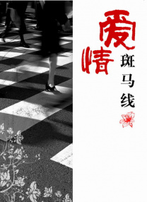 日日爱影院